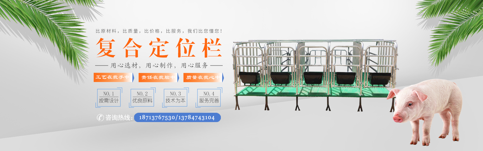 濟(jì)寧安屹工貿(mào)有限公司