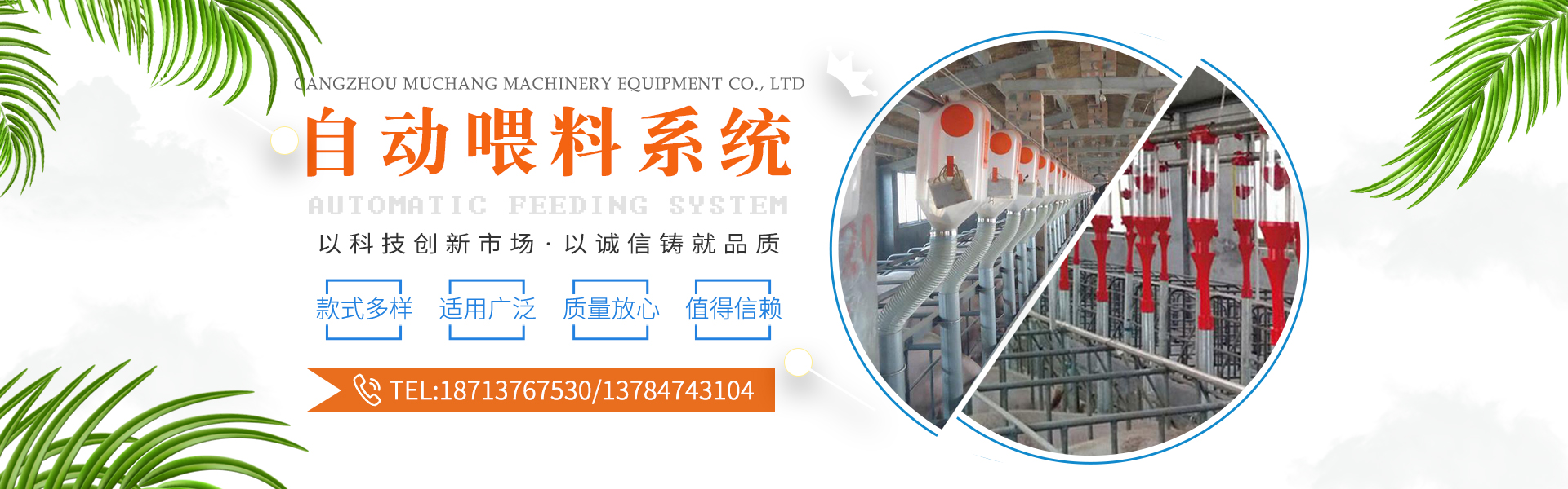 濟(jì)寧安屹工貿(mào)有限公司